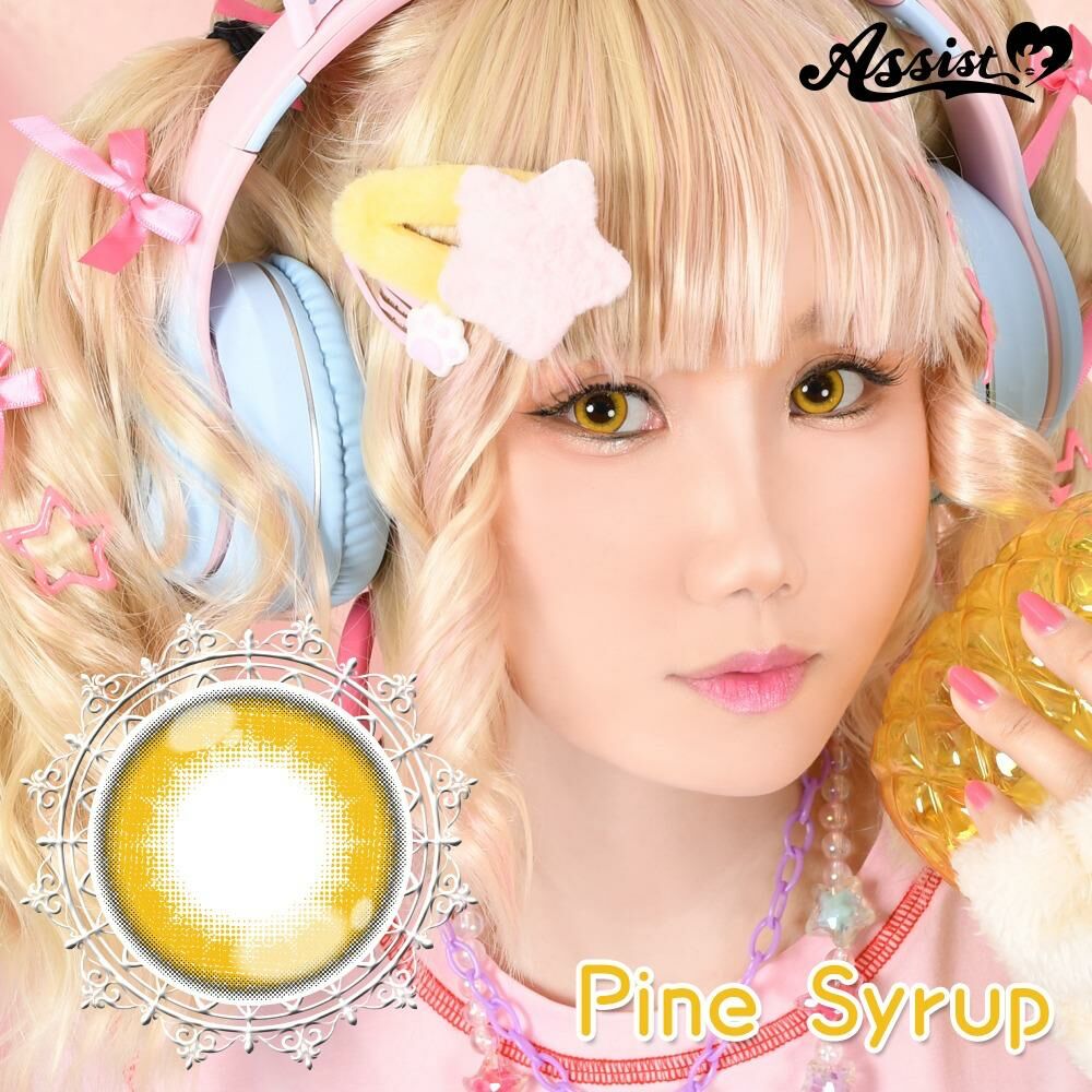 Puppilla 1Day Color Contact Lens 每日即棄有色隱形眼鏡 6片 Pine Syrup