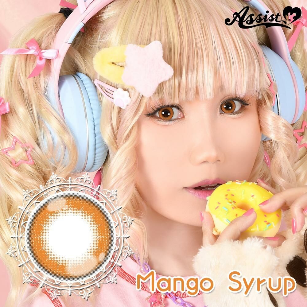 Puppilla 1Day Color Contact Lens 每日即棄有色隱形眼鏡 6片 Mango Syrup