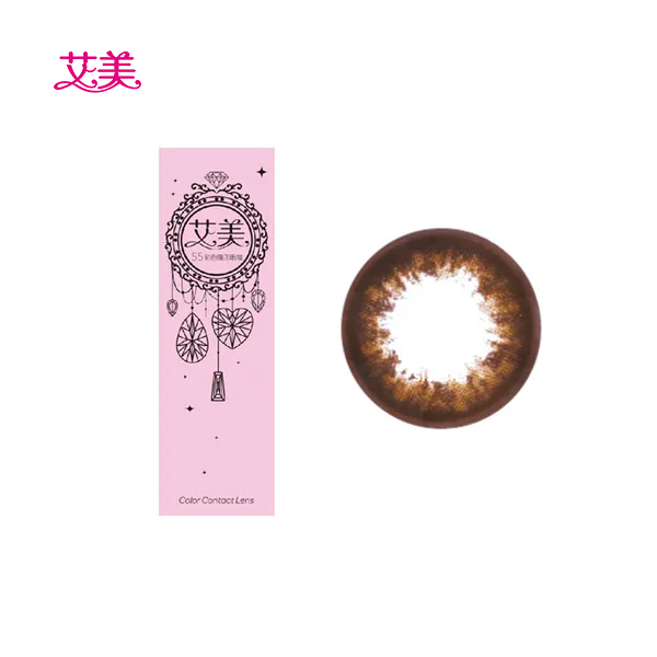 艾美 摩卡甜心彩色日拋10片裝