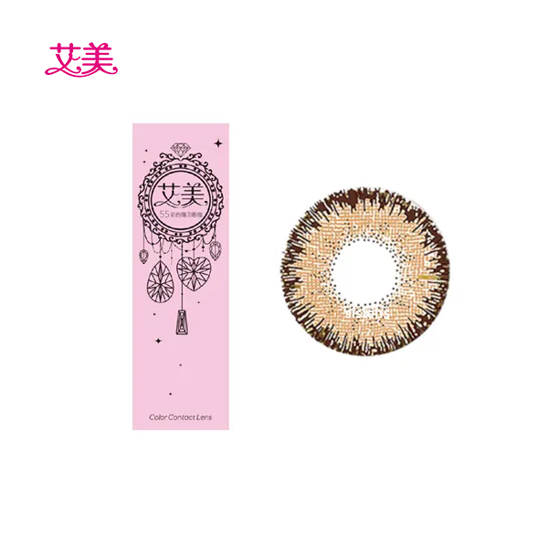 艾美 摩卡甜心彩色日拋 10片裝