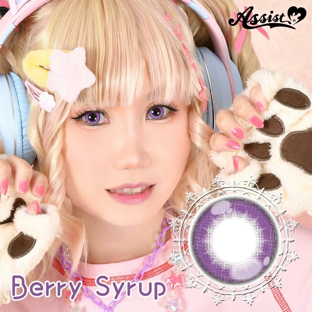 Puppilla 1Day Color Contact Lens 每日即棄有色隱形眼鏡 6片 Berry Syrup