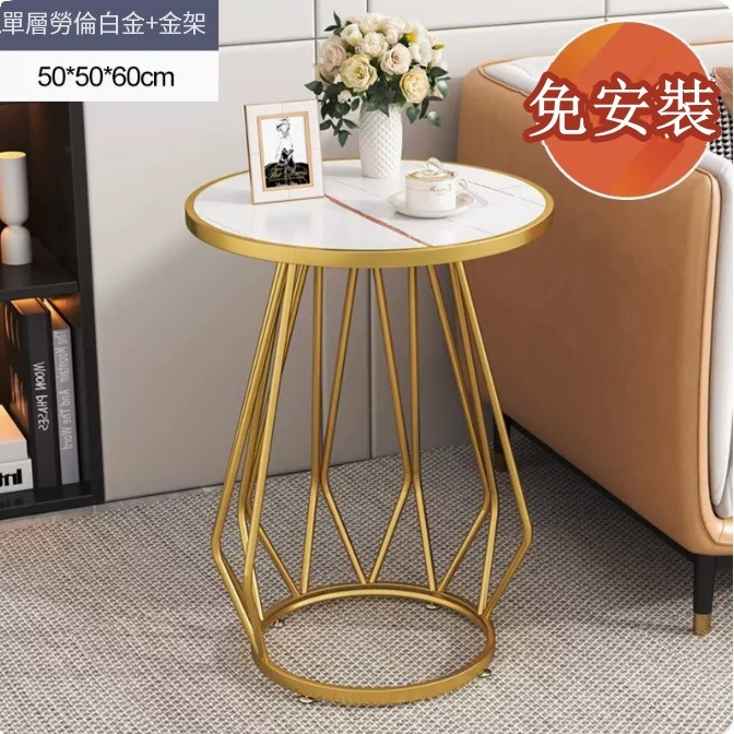 Hot selling wrought iron furniture bedside small round table coffee table sofa side table [wooden board table top] gold+white patterned wood board+single layer 50x50x60cm