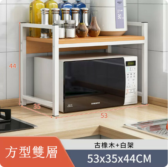 熱賣鐵藝傢具 厨房架 小茶几 床頭櫃 浴室架【雙層+古橡木色+白架+方型款】53x35x44cm