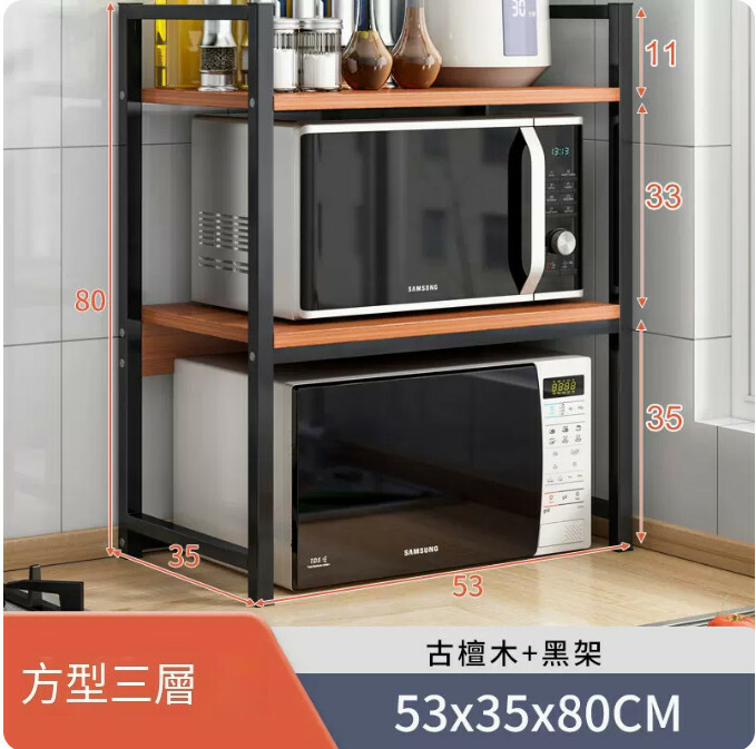 熱賣鐵藝傢具 厨房架 小茶几 床頭櫃 浴室架【3層+古檀木色+黑架+方型款】53x35x80cm