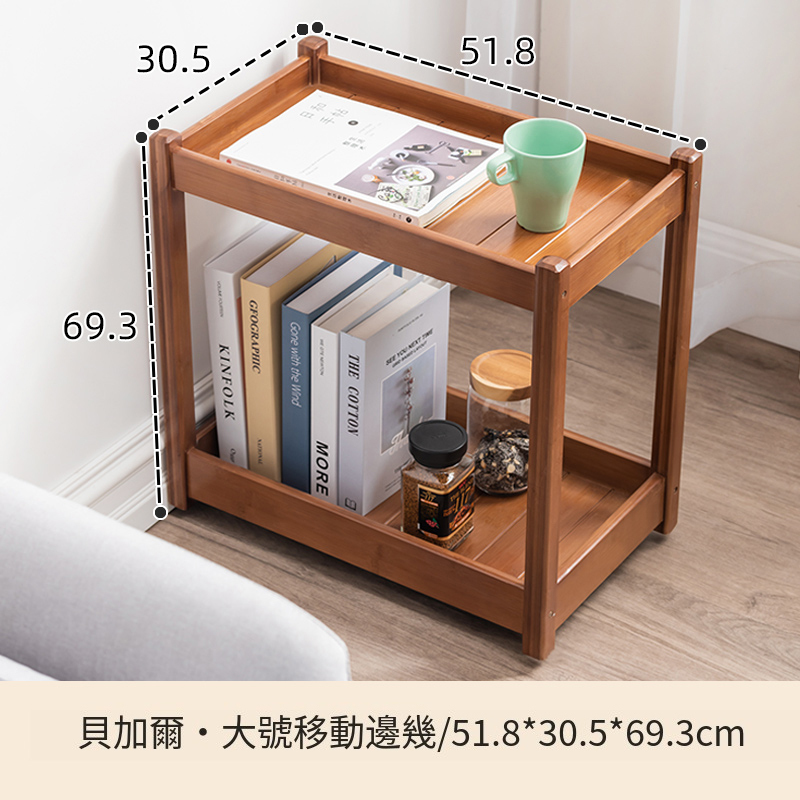 New bamboo solid wood furniture, coffee table, sofa side frame, bathroom shelf, small bookshelf, bedside table [large size] 51.5x30.5x69.3cm