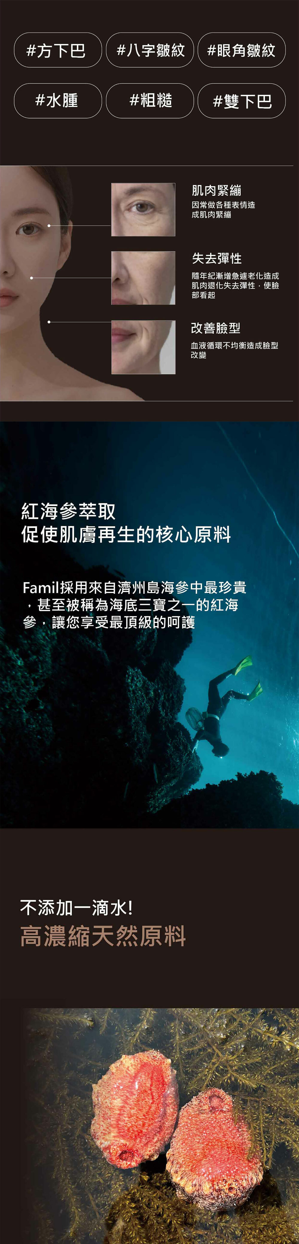 Famil Pottery Ampoule緊緻精華小臉按摩滾輪