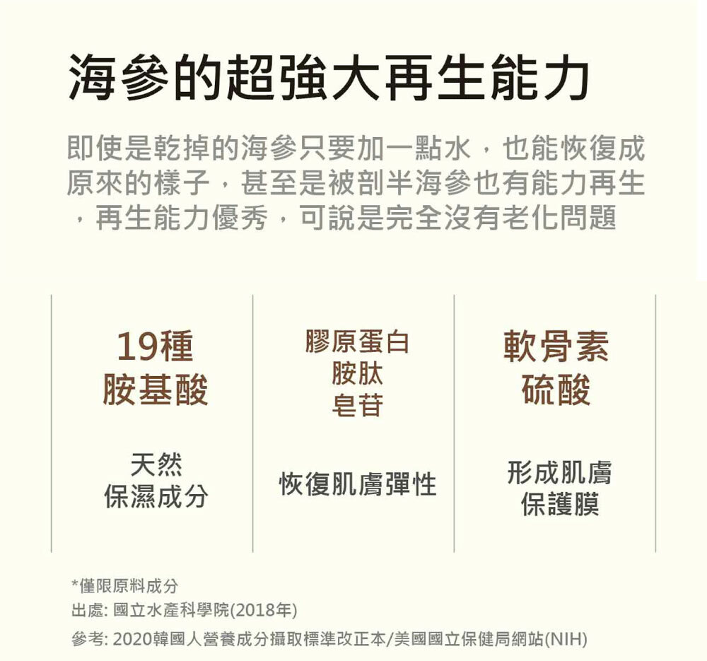 Famil Pottery Ampoule緊緻精華小臉按摩滾輪