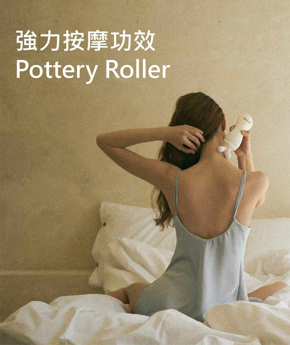 Famil Pottery Ampoule緊緻精華小臉按摩滾輪