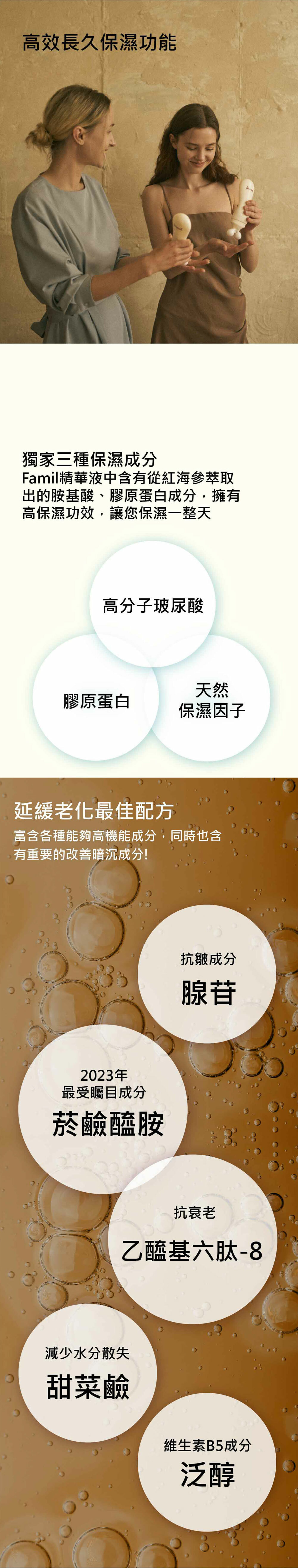 Famil Pottery Ampoule緊緻精華小臉按摩滾輪