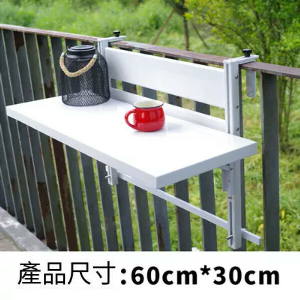 New foldable table, outdoor balcony railing wrought iron hanging table, hanging small table, casual bar table, small dining table, 60x30cm white aluminum plate