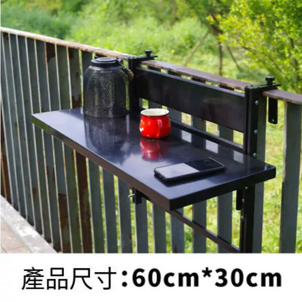 New foldable table, outdoor balcony railing wrought iron hanging table, hanging small table, casual bar table, small dining table, 60x30cm black aluminum plate