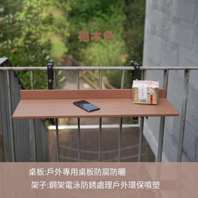 New outdoor waterproof folding hanging table computer table bar small dining table 80x25cm solid wood color