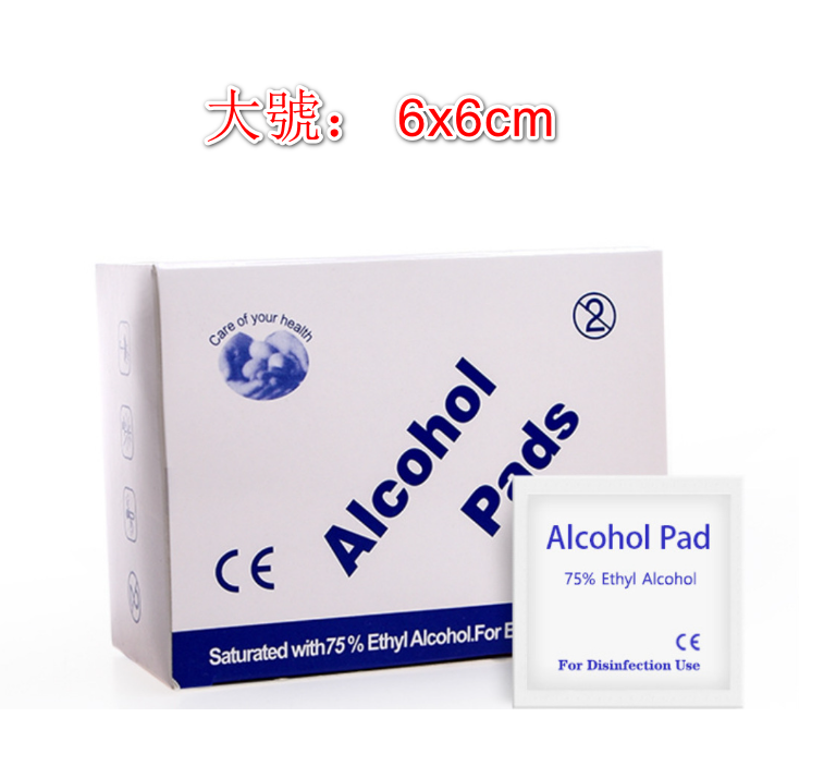 Alcohol Wipes [Specification: 6*6cm 100pcs/box]