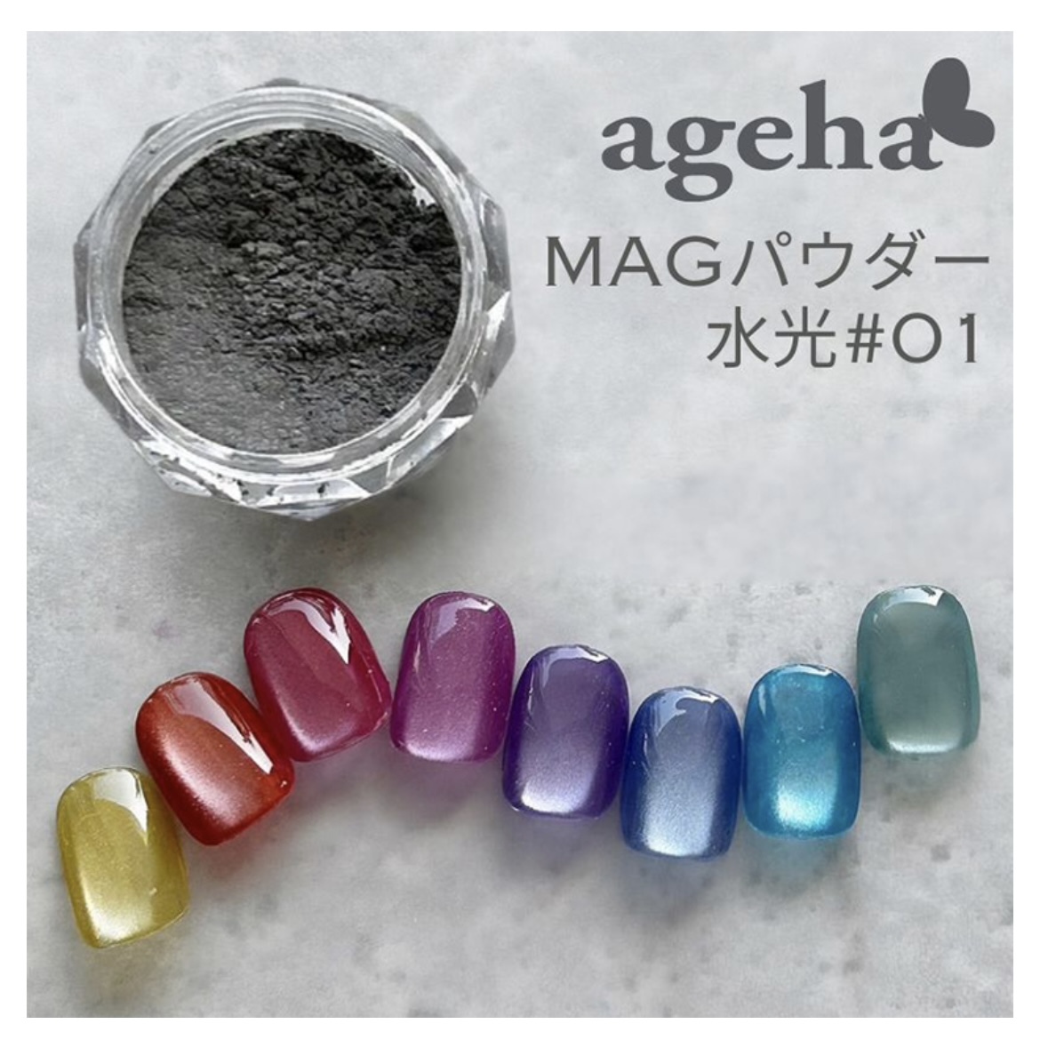ageha 水光貓眼粉 mag#01
