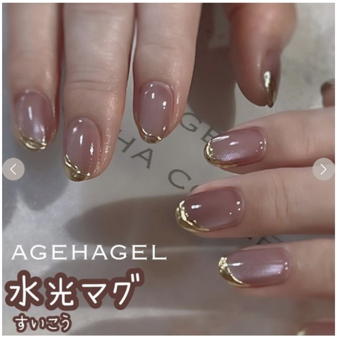 ageha 水光貓眼粉 mag#01