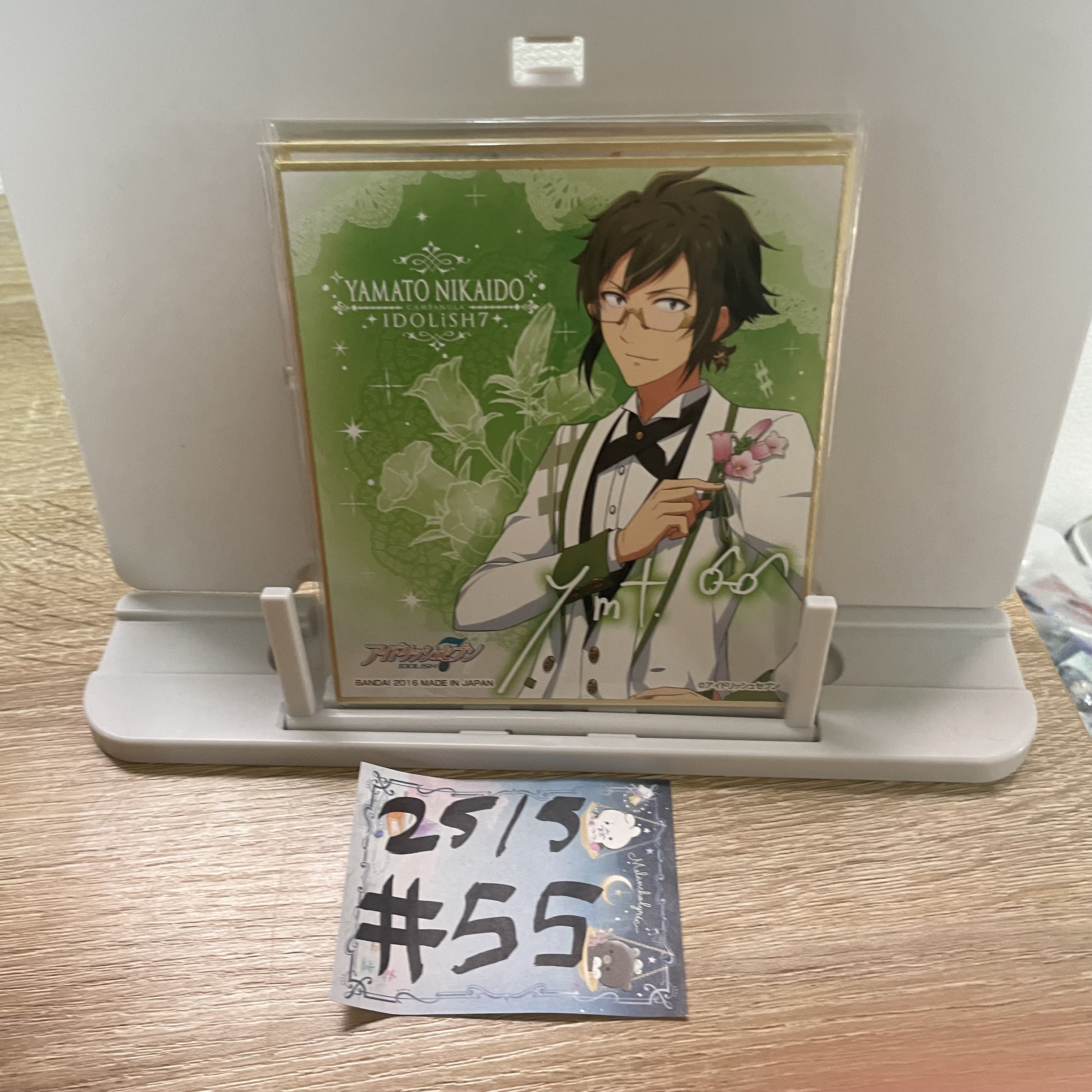 I7  大和 色紙#55