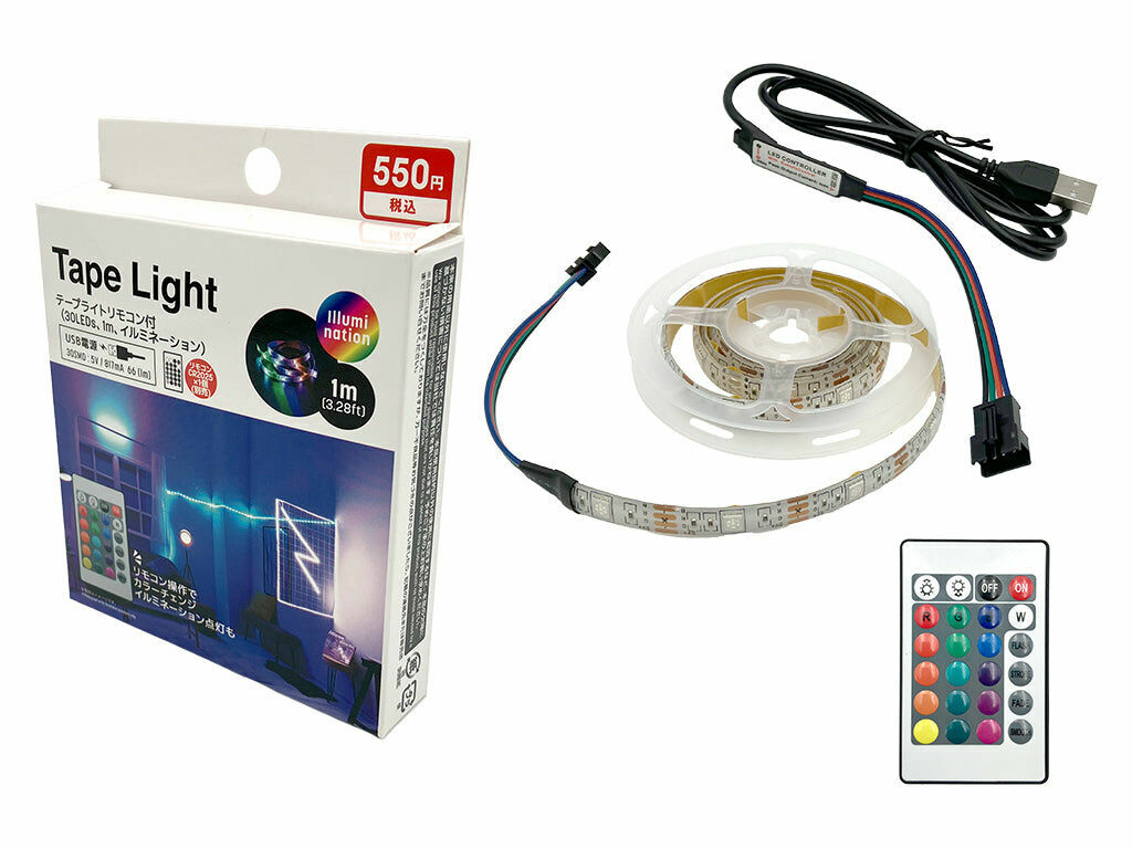 USB型LED裝飾燈條附遙控器/彩色