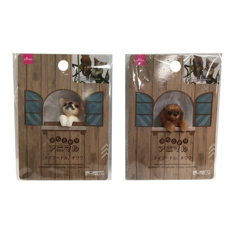 擺飾品/吉娃娃、玩具貴賓