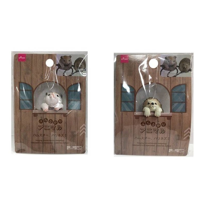 擺飾品/倉鼠、刺蝟