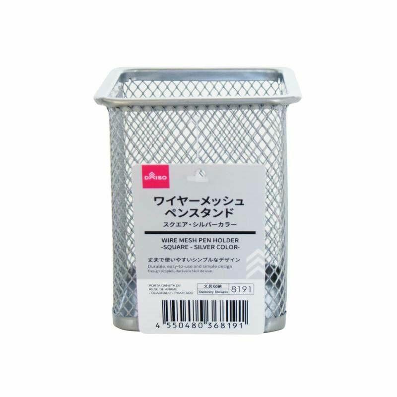 方形筆筒/銀