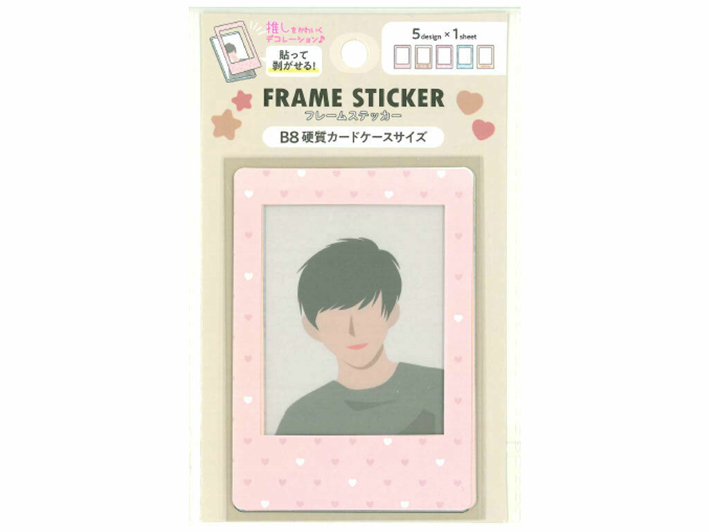 B8偶像小卡硬卡套裝飾貼/少女風 5入
