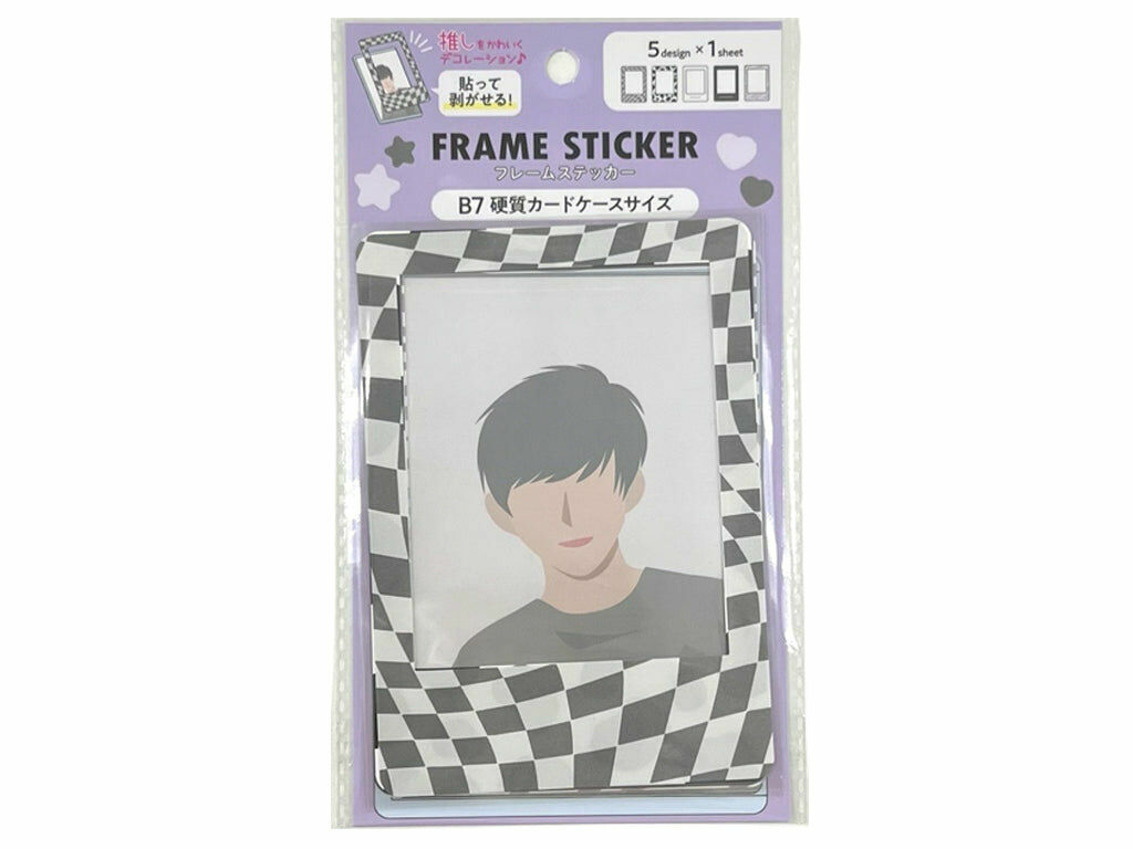 B7偶像小卡硬卡套裝飾貼/韓風街頭 5入