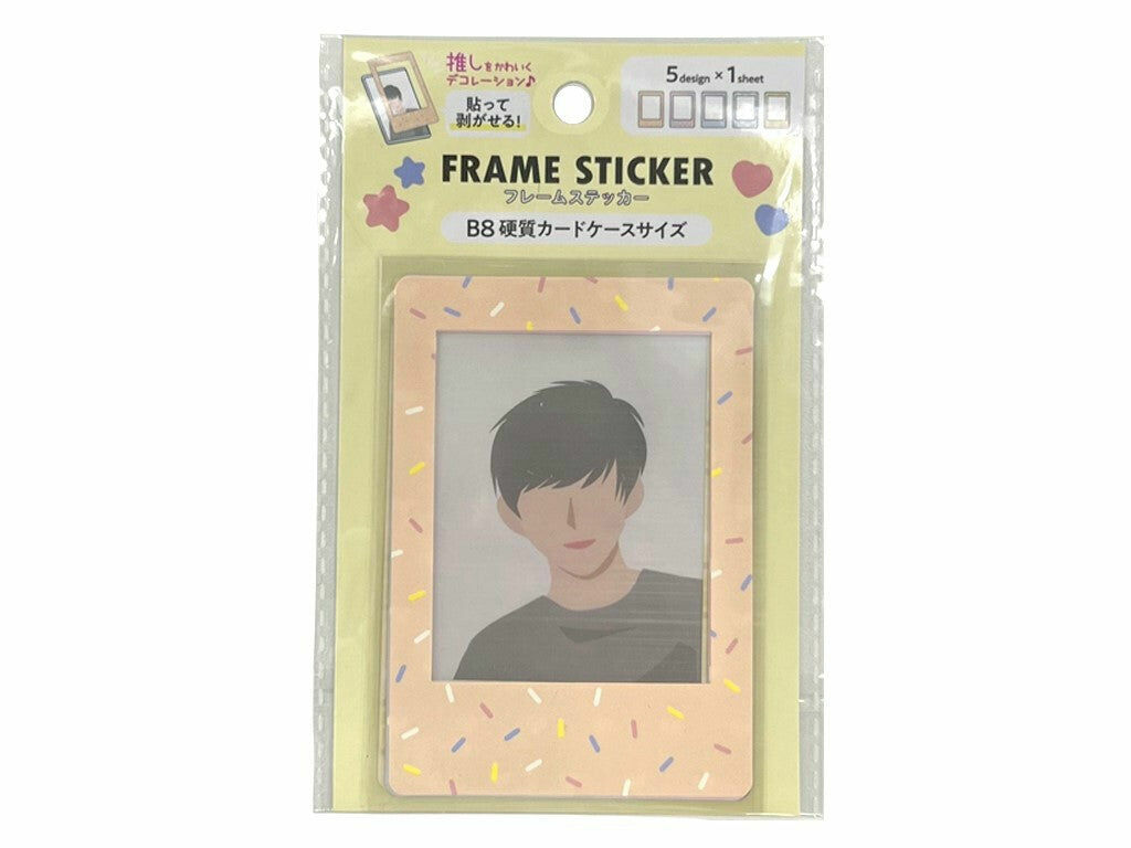 B8偶像小卡硬卡套裝飾貼/多彩 5入