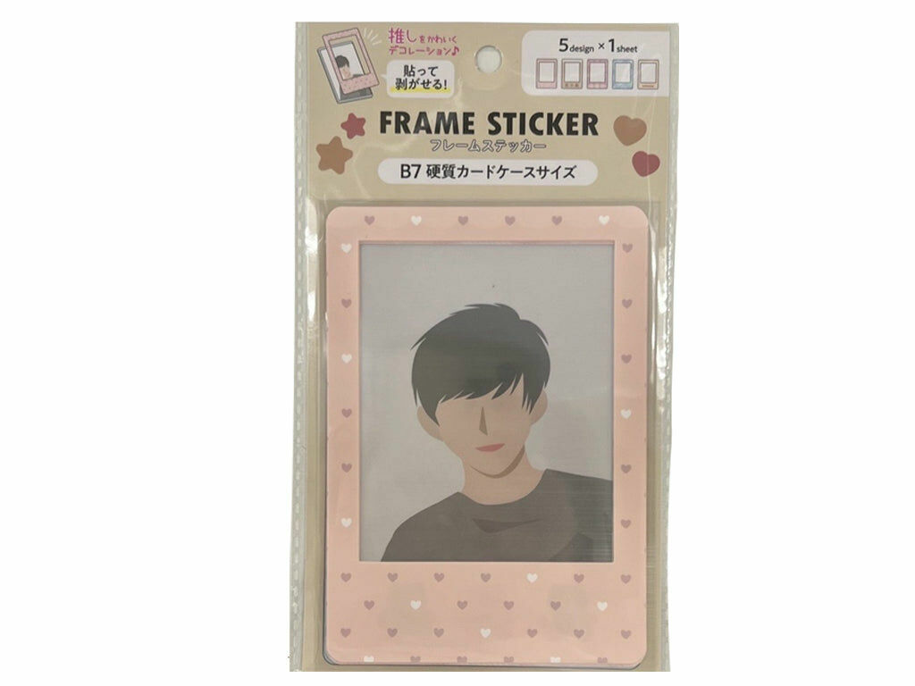 B7偶像小卡硬卡套裝飾貼/少女風 5入