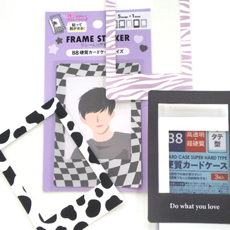 B8偶像小卡硬卡套裝飾貼/韓風街頭 5入