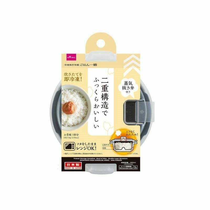 微波冷凍飯碗/355ml