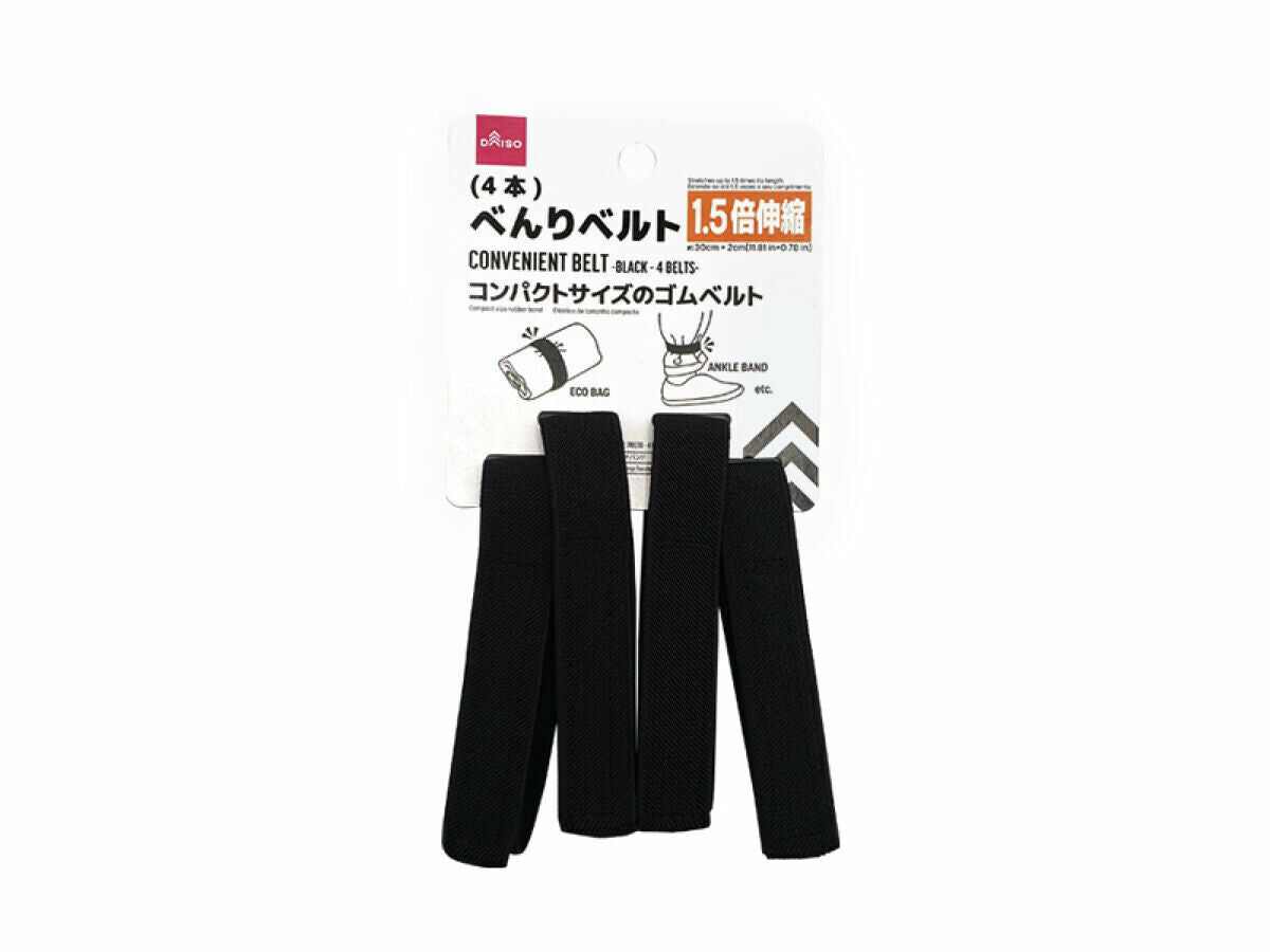 束帶/30cm 4入