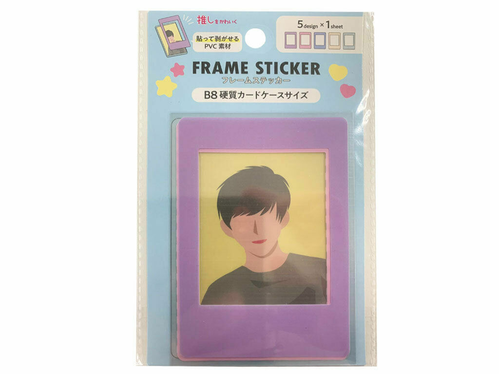 B8偶像小卡硬卡套裝飾貼/素色＆格紋 5入
