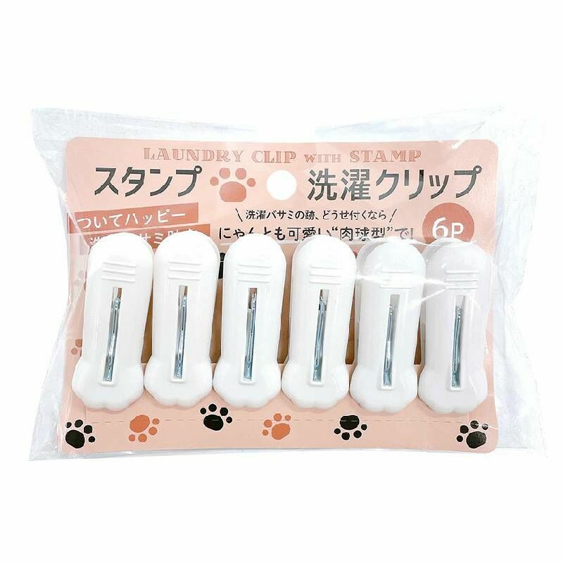 晾衣夾/貓掌 6入
