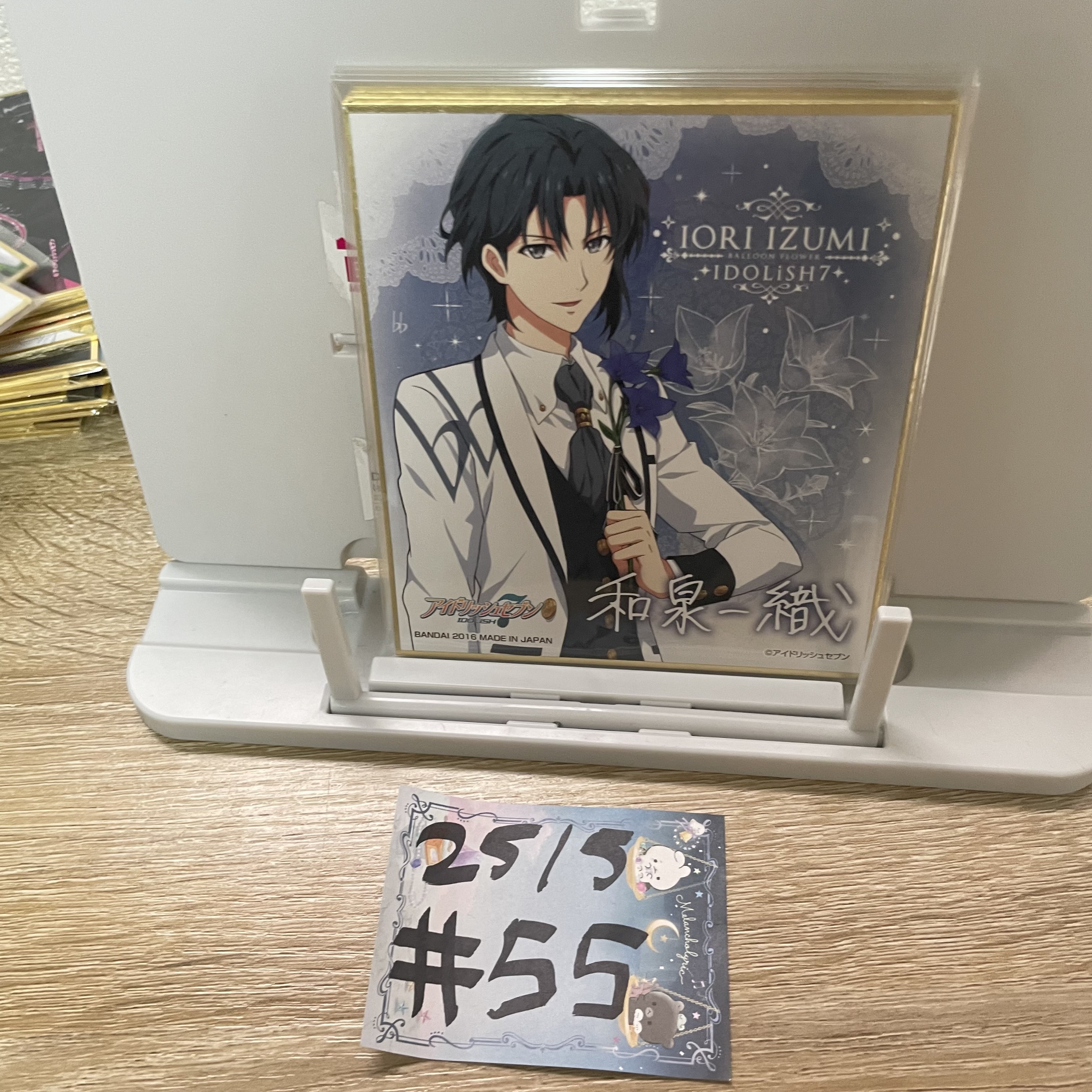 I7  一織 色紙#55