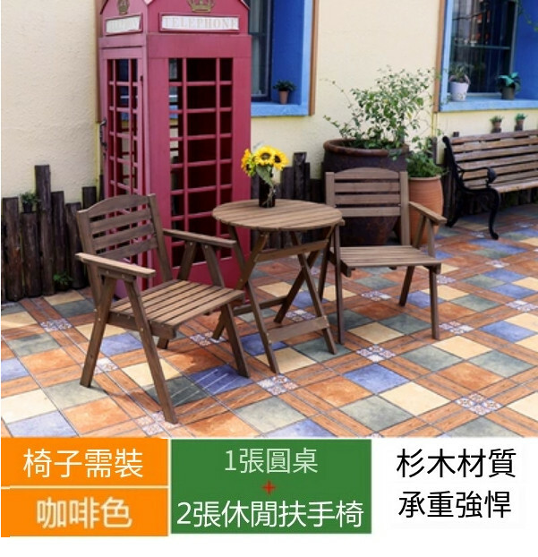 New retro solid wood foldable balcony table and chairs, living room small table, corridor table (1 round table 62cm + 2 armchairs)