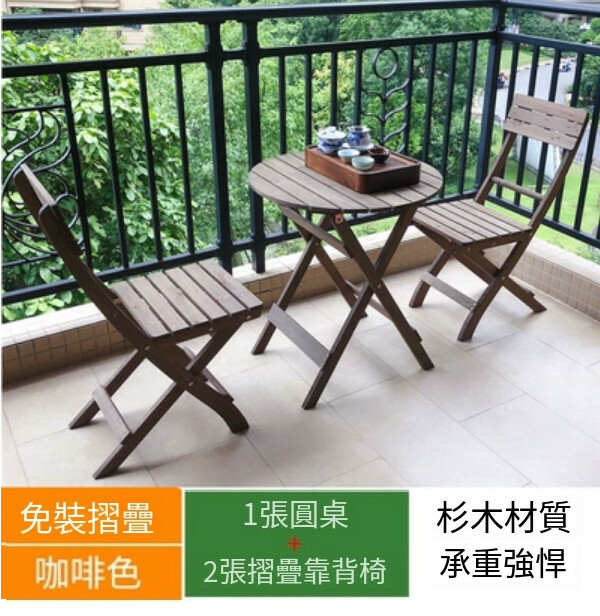 New retro solid wood foldable balcony table and chairs, living room small table, corridor table (1 round table 62cm + 2 back chairs)