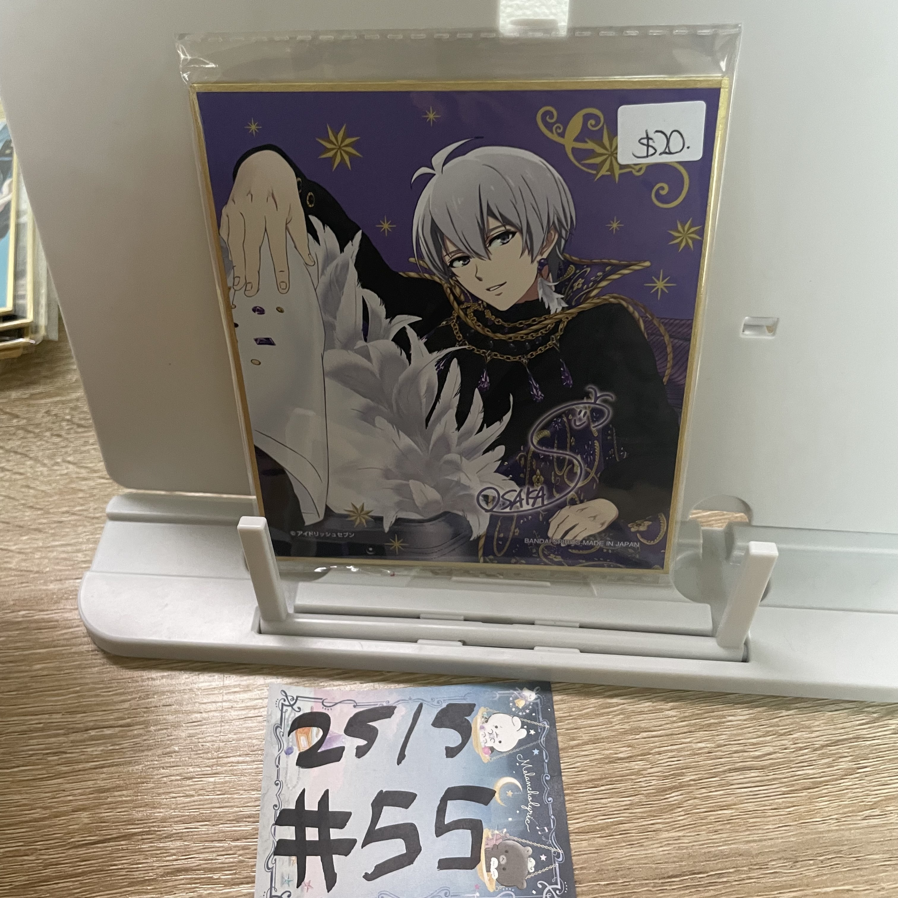 I7 SOGO 色紙#55