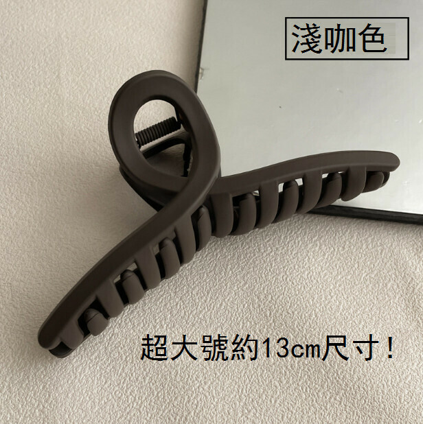 爆款盤髮抓夾 髮卡 髮夾 鯊魚夾 頭飾（15#淺咖又字夾13CM）