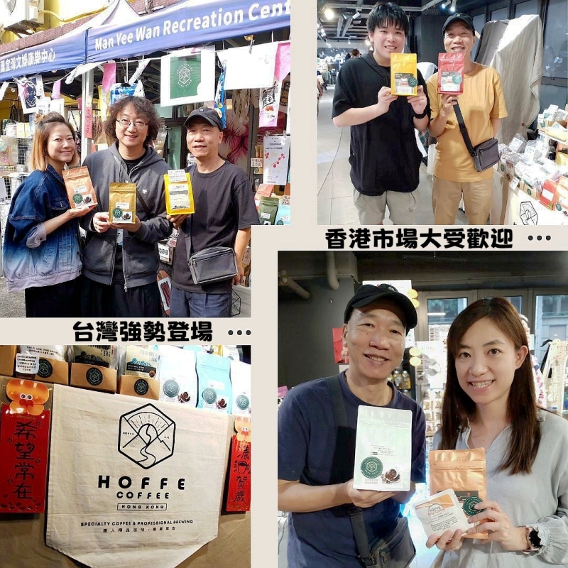 受到香港消費者喜愛