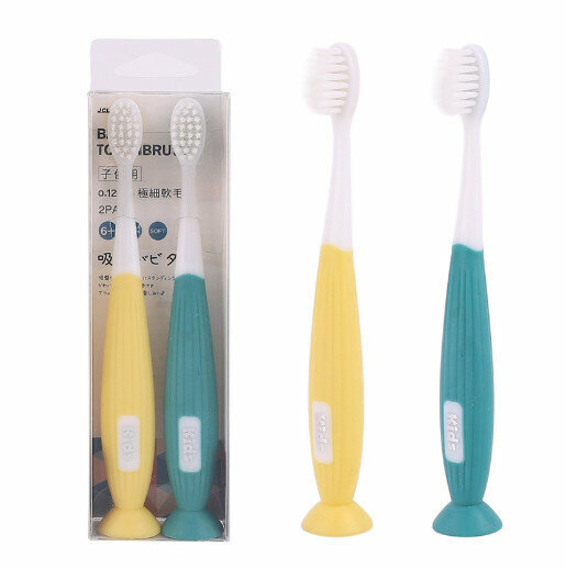 【One box/2 pieces】(Yellow + Yellow) Children's soft bristle toothbrush 6-12 years old Pumpkin suction cup handle  