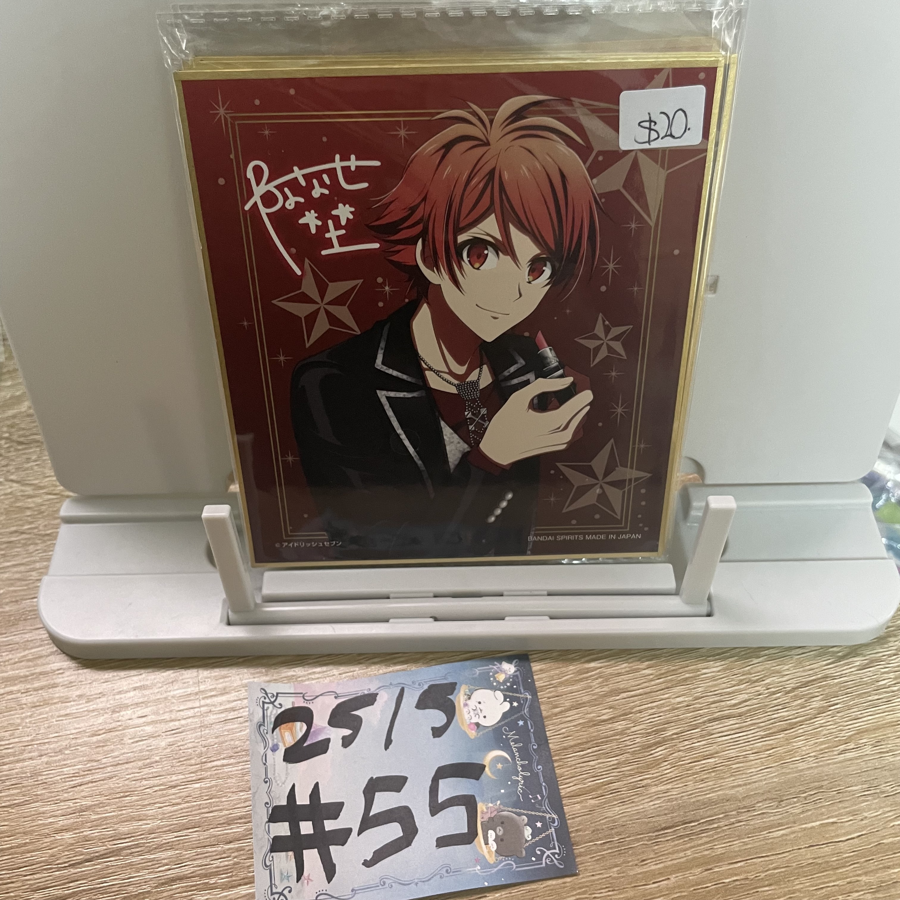 I7 陸 色紙#55