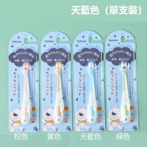 【Sky Blue/Single Pack】Children's Soft Bristle Toothbrush 3-12 years old Cartoon cute baby 