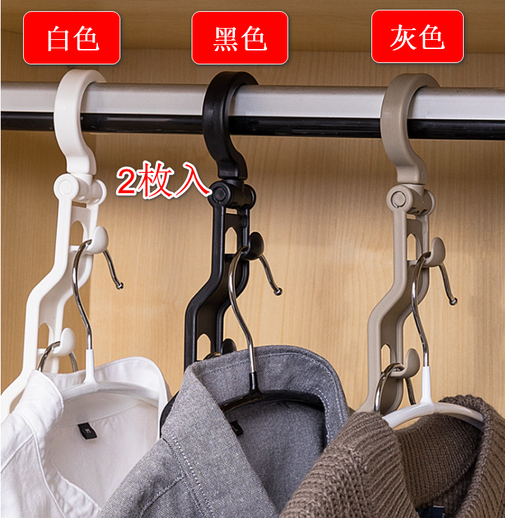 Multi-functional multi-layer hanger hook Hanger storage triple hook Wardrobe space-saving hanger storage artifact (2 pieces) [white]