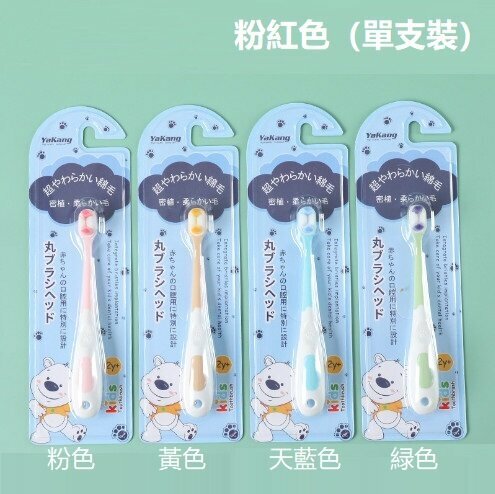 【Pink/Single Pack】Children's Soft Bristle Toothbrush 3-12 years old Cartoon cute baby 