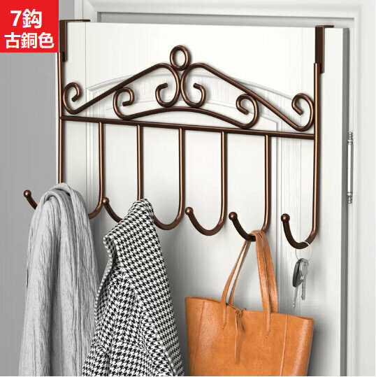 [Single pack] (7 Tsuna/Bronze) wrought iron door back clothes hanger 