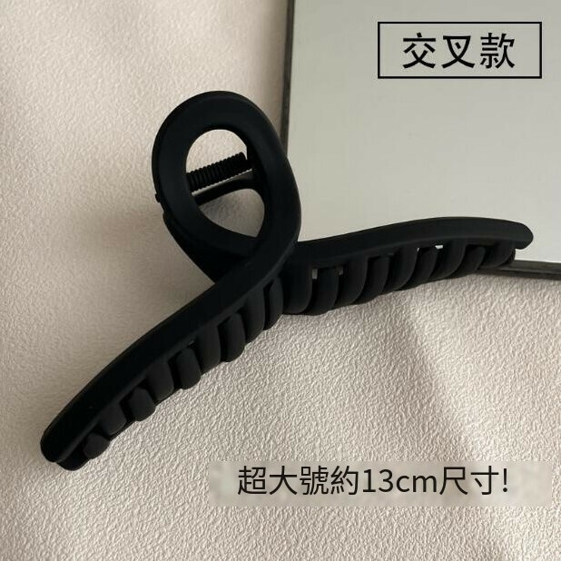爆款盤髮抓夾 髮卡 髮夾 鯊魚夾 頭飾（9#黑色交叉13CM）