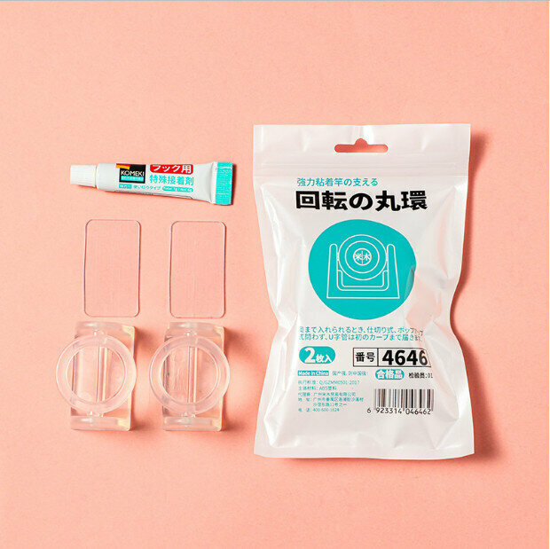 Non-perforated Turnable Ring Fixing Bracket (Transparent) (Size 3cm*4cm*5cm, Inner Ring 2.5cm)