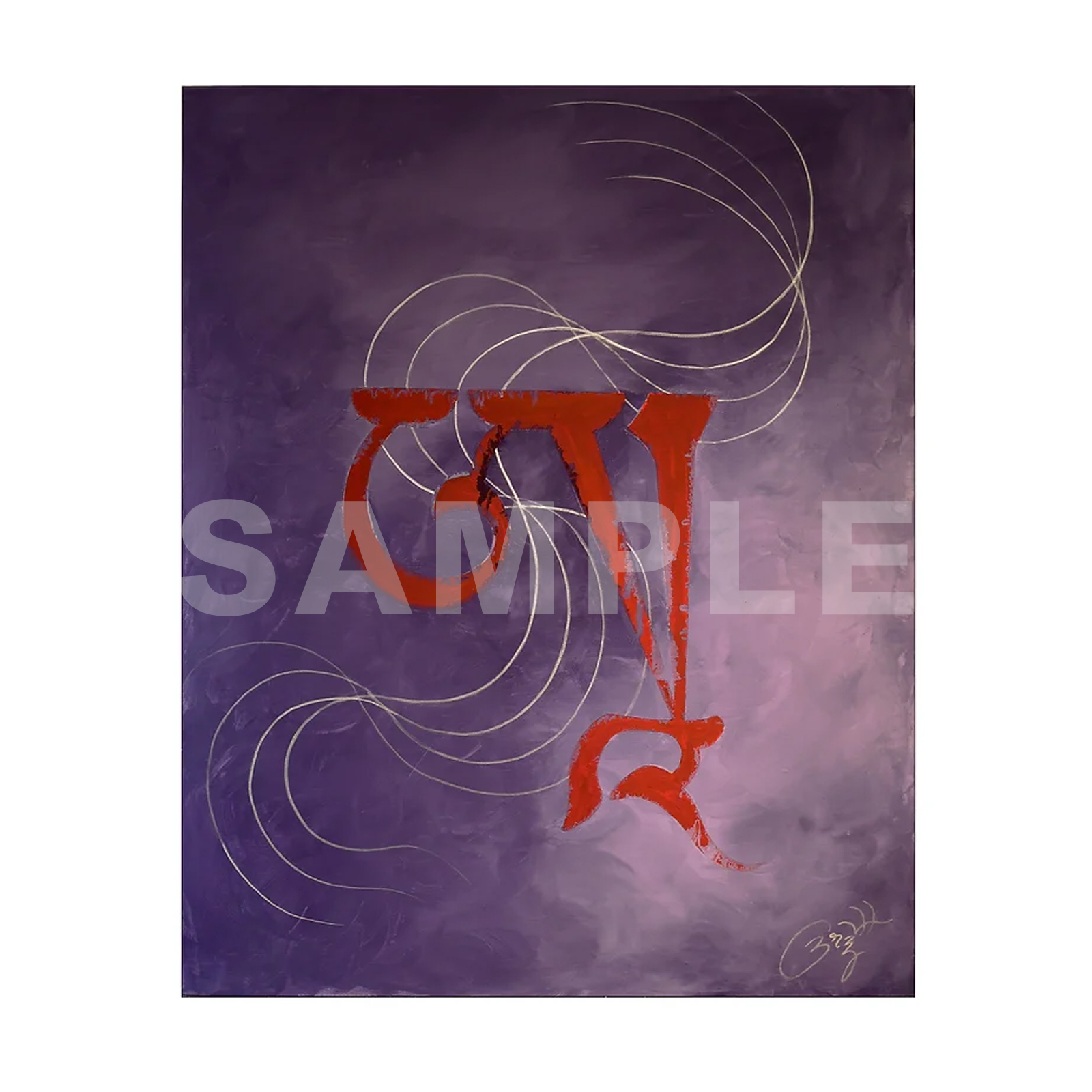 Nima Dorji 竹二建良 Art Print作品 (只限門市自取)