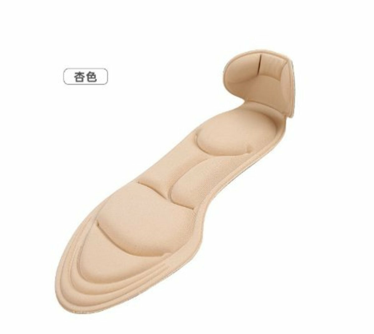 Insole Foot Pads 5D (Apricot Round Toe Version)