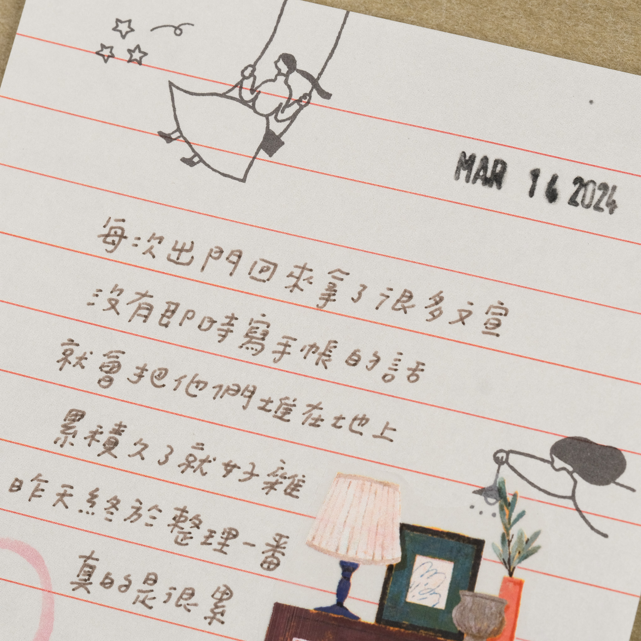 ネクタイ x 水縞 便條紙 / 水縞 x necktie / JAPAN